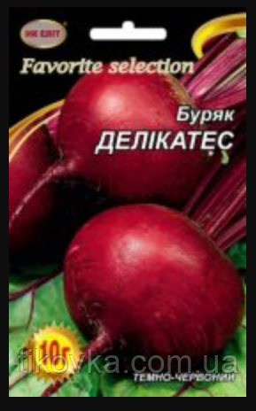 Насіння буряка сорт Делікатес Середньостиглий 10 г НК Еліт