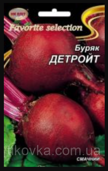 Насіння буряка сорт Детройт Середньоранній 20 г НК Еліт