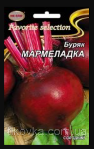 Насіння буряка сорт Мармеладка Середньостиглий 20 г НК Еліт