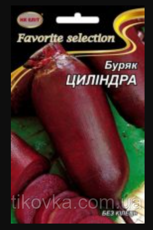 Насіння буряка сорт Циліндра Середньостиглий 20 г НК Еліт