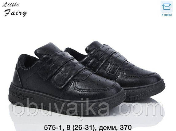 Спортивне взуття гуртом Дитячі кросівки 2025 гуртом від фірми L Fairy (26-31), фото 1
