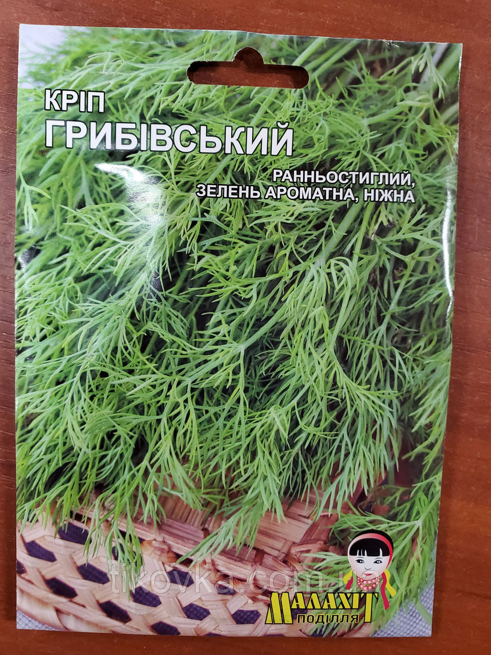 Насіння кропу сорт Грибовський Середньостиглий г