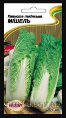 Насіння капусти сорт Серце Бика Середньостиглий 1 г НК Еліт, фото 1