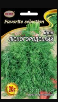 Насіння кропу сорт Лісногородський Середньостиглий 20 г НК Еліт