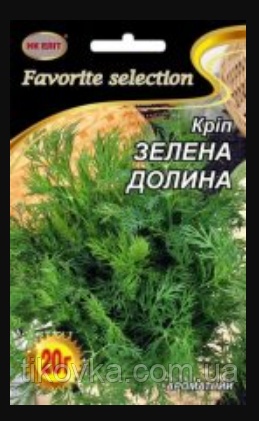 Насіння кропу сорт Зелена Долина Ультраранній 20 г НК Еліт