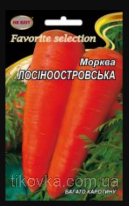 Насіння моркви сорт Лосиноострівська Середньостиглий 20 г НК Еліт, фото 1