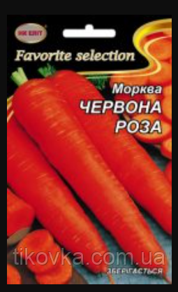 Насіння моркви сорт Червона Троянда Середньопізній 20 г НК Еліт