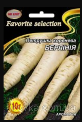 Насіння петрушки сорт Коренева Берлінія Пізньостиглий 10 г НК Еліт