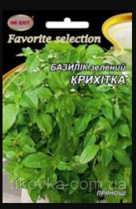 Базилік Крихітка Ранньостиглий 3 г НК Еліт