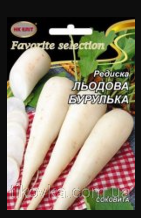 Насіння редиски сорт Крижана Бурулька Середньоранній 20 г НК Еліт