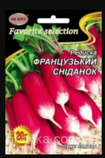 Насіння редьки сорт Французький Сніданок Ранньостиглий 20 г НК Еліт
