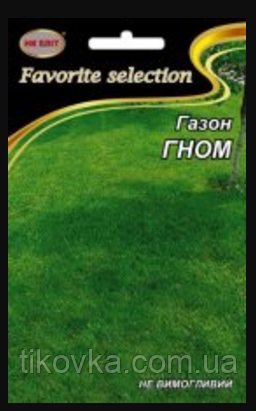 Насіння газону сорт Гном Середньостиглий 20 г НК Еліт