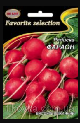 Насіння редису сорт Фараон Ранньостиглий 20 г НК Еліт