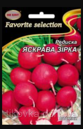 Насіння редису сорт Яскрава Зірка Ранньостиглий 20 г НК Еліт