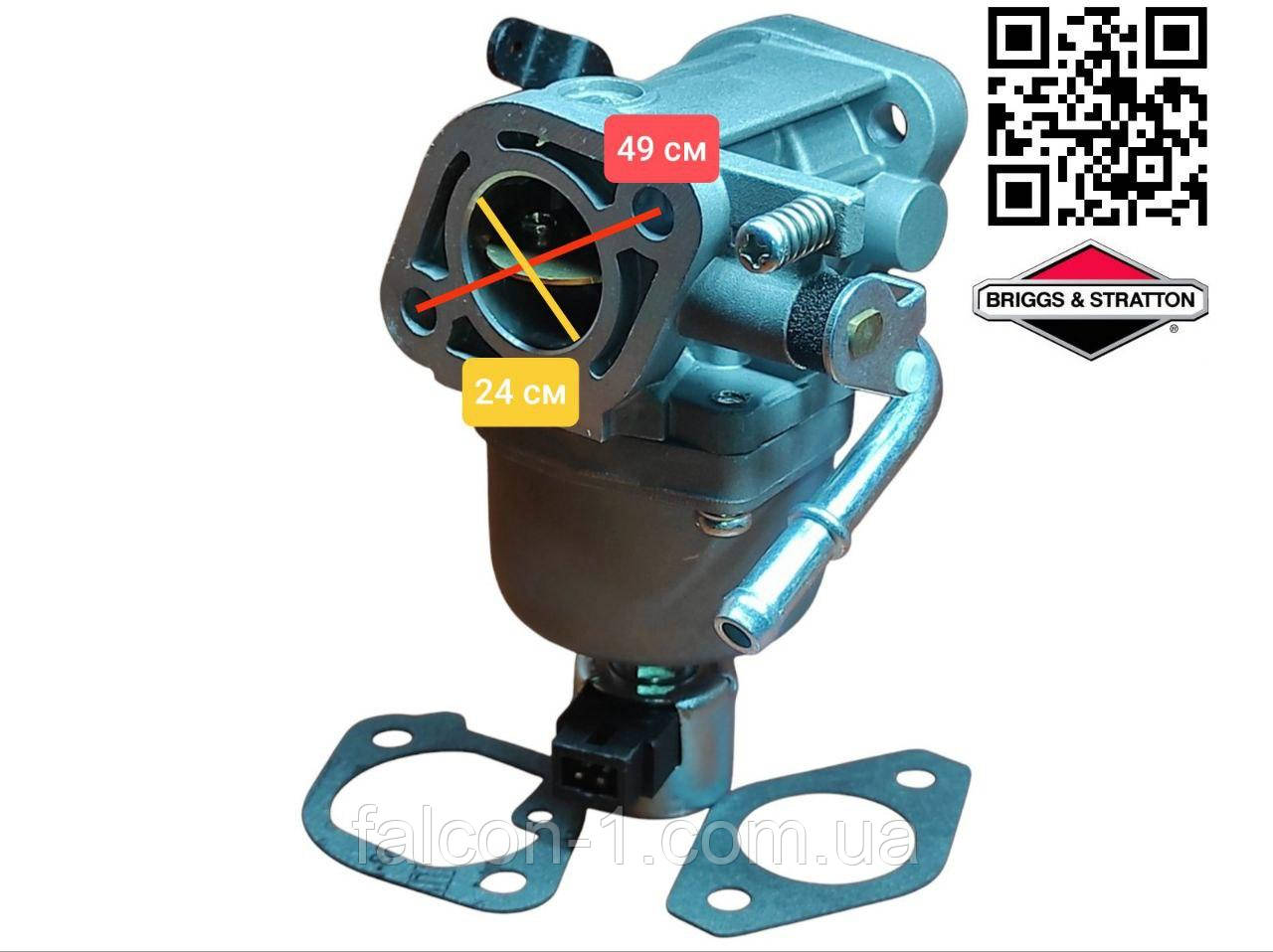 Карбюратор Briggs Stratton на трактор газонокосарку  Kawasaki 699807 405577 406577 407577 407777 40F777 441577 441677
