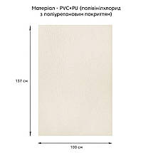 Самоклеюча екошкіра у рулоні 1.37*1m*0.5mm Молочний (D) SW-00001348, фото 3