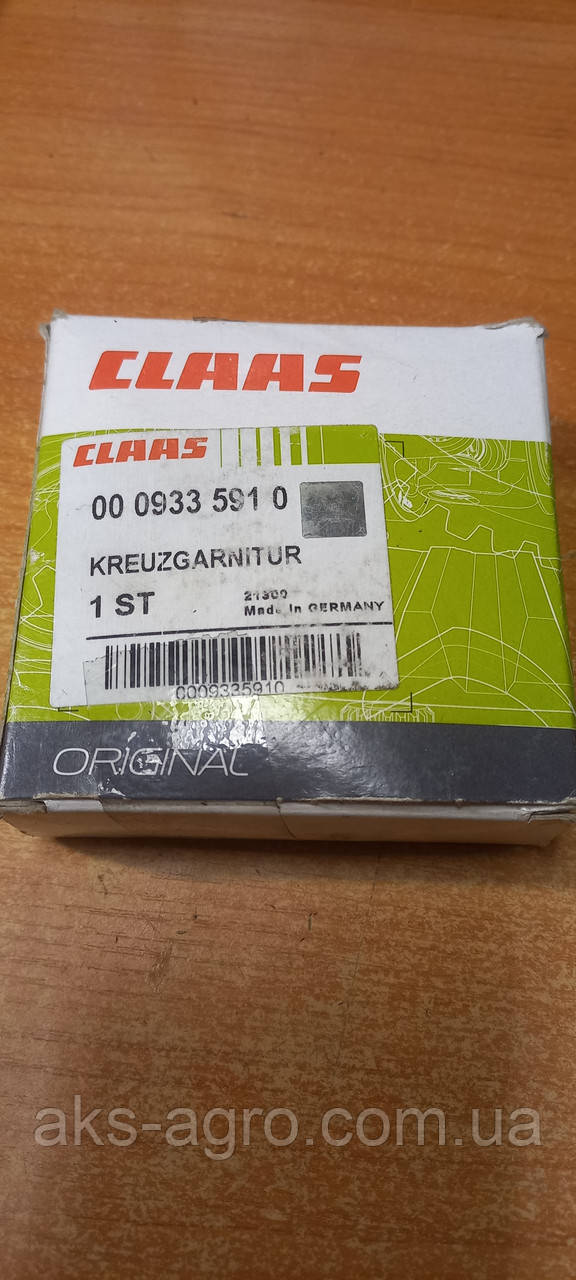 0009335910 933591, 933591.0 Хрестина карданного вала 24x61 Claas LEXION 670