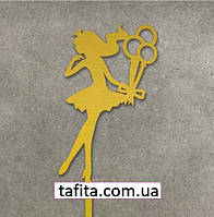 Топер Дівчина з кульками золото з ДВП (↔ 9 см)