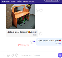 Логопедичний стіл