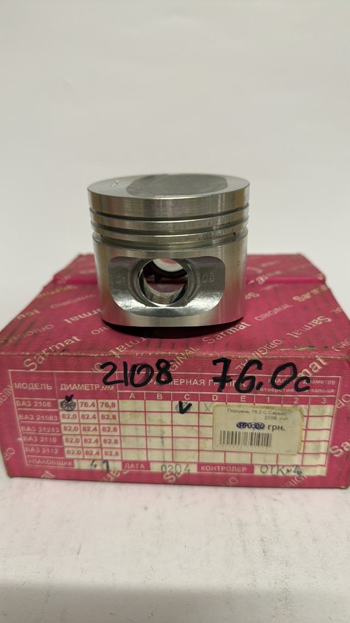 Поршень 2108 76.0 Sarmat група С (4шт), фото 1