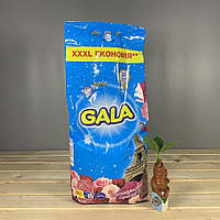 Пральний порошок  Гала Французький аромат автомат