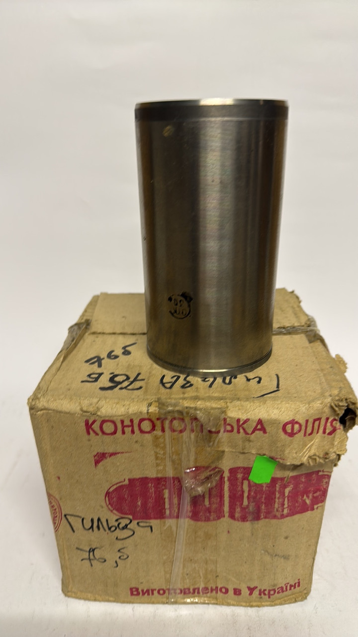 Гільза 76.0 з буртом Конотоп (4шт)