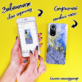 Друк на чохлі для Huawei Nova 9