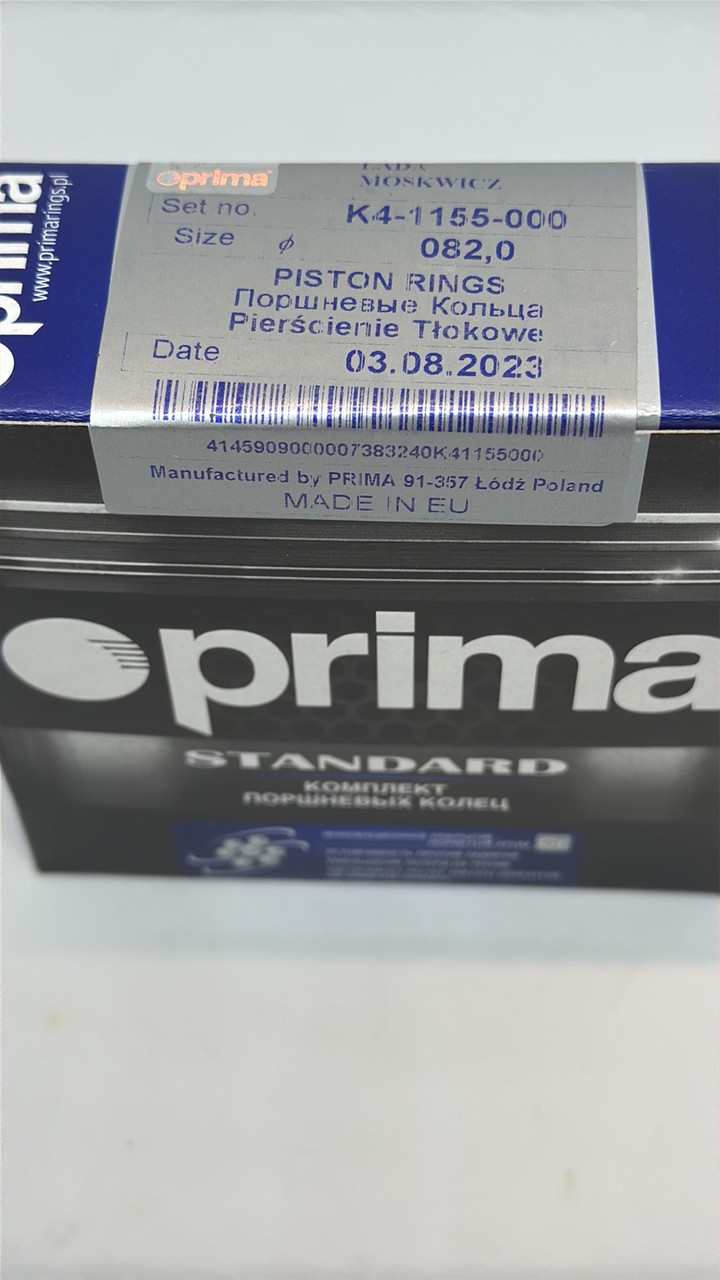 Кільця поршневі 82.0 Prima