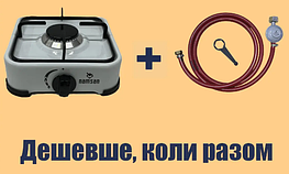 Газова настільна плита 1 конфорка + комплект підключення Cavagna