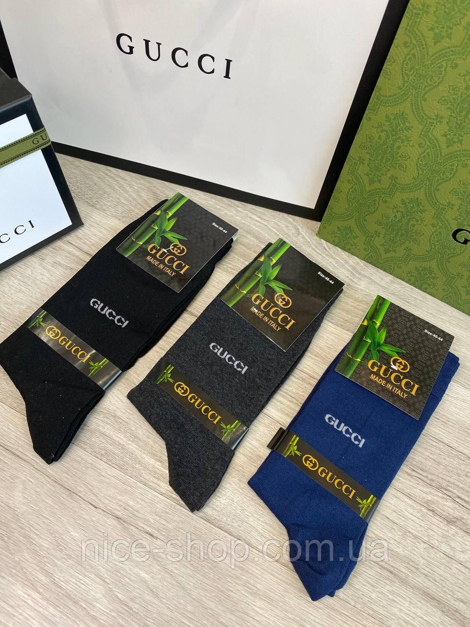 Шкарпетки Gucci бамбук чоловічі