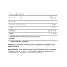 Vitamin C 500mg With Rose Hips - 90 chewables, фото 3