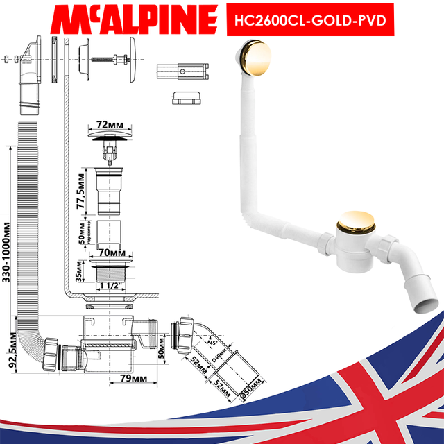 Сифон для ванни клік-клак золото HC2600CL-GOLD-PVD McALPINE_Сифон для ванни клік-клак золото_HC2600CL-GOLD-PVD McALPINE_сифон для ванни клік-клак очищення зверху золото_сифон для ванни очищення зверху золото_сифон для ванни золото_сифон для душового піддону золото_сифон для глибокого душового піддону золото_сифони для ванни золото_сифони для ванни золото_сифони для ванни золото mcalpine_Сифон для ванни click- clack золото_Сифон для ванни золото_сифони для ванни mcalpine золото_Сифон McALPINE клік-клак для ванни HC2600CL-GOLD-PVD золото_Mcalpine HC2600CL-GOLD-PVD_Сифон і клапан клік клак для ванни_Сифон клік-клак для ванни золото
