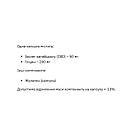 CBD 50mg - 240 caps, фото 2