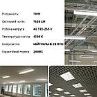 Світлодіодна лампа Biom T8-GL-1200-18W NW 4200 K G13 скло матове, фото 6