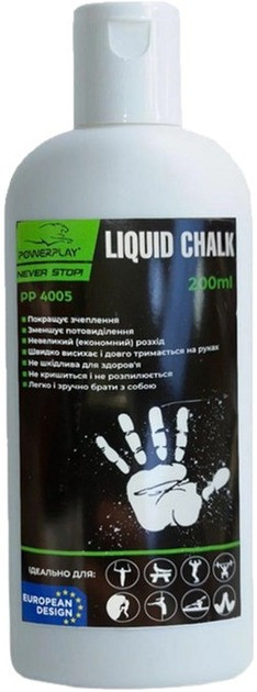 Магнезія спортивна рідка PowerPlay 150 мл., фото 1