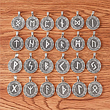 Підвіска кулон з руною Тейваз (Руна воїна), фото 5