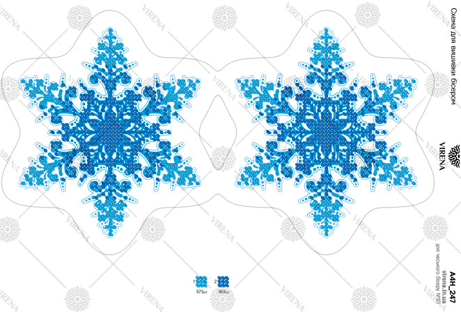 Схема для вишивки бісером А4Н-247 (А4Н-247), фото 1
