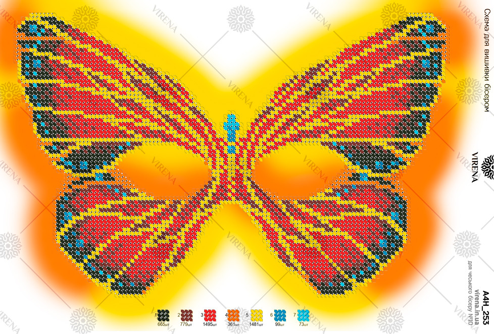 Схема для вишивки бісером А4Н-253 (А4Н-253), фото 1