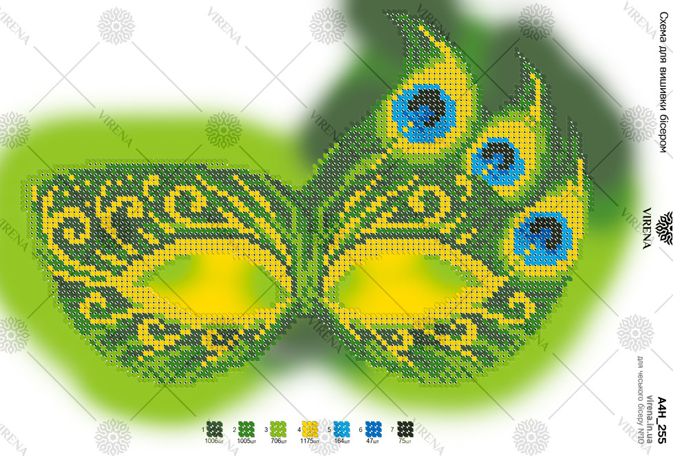 Схема для вишивки бісером А4Н-255 (А4Н-255), фото 1