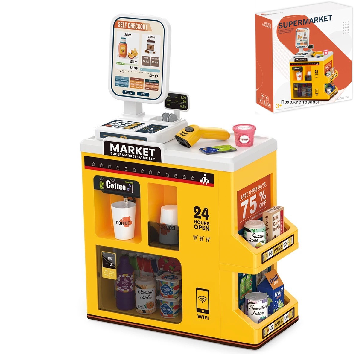 Ігровий набір "Магазин, супермаркет" арт. 668-150, фото 1