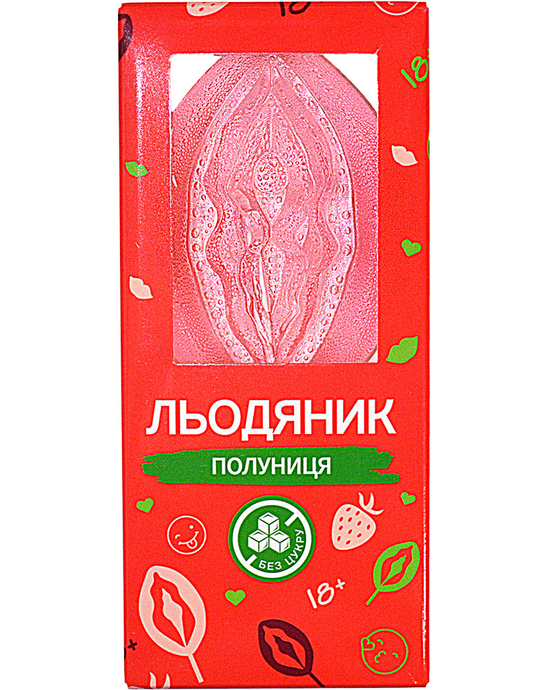 Льодяник Пікантний (полуниця)