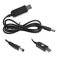 Кабель живлення для WiFi роутера від повербанку з 5V на 12V / USB Кабель для вайфай роутера