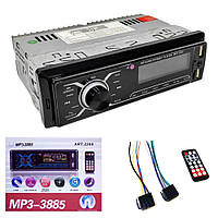 Автомобільна магнітола MP3 3885 ISO 1DIN із сенсорним дисплеєм / Багатофункціональний програвач