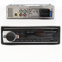 Автомагнітола 1DIN з підсвіткою і пультом MP3-SA-520 ISO/ Магнітола в машину Bluetooth, USB