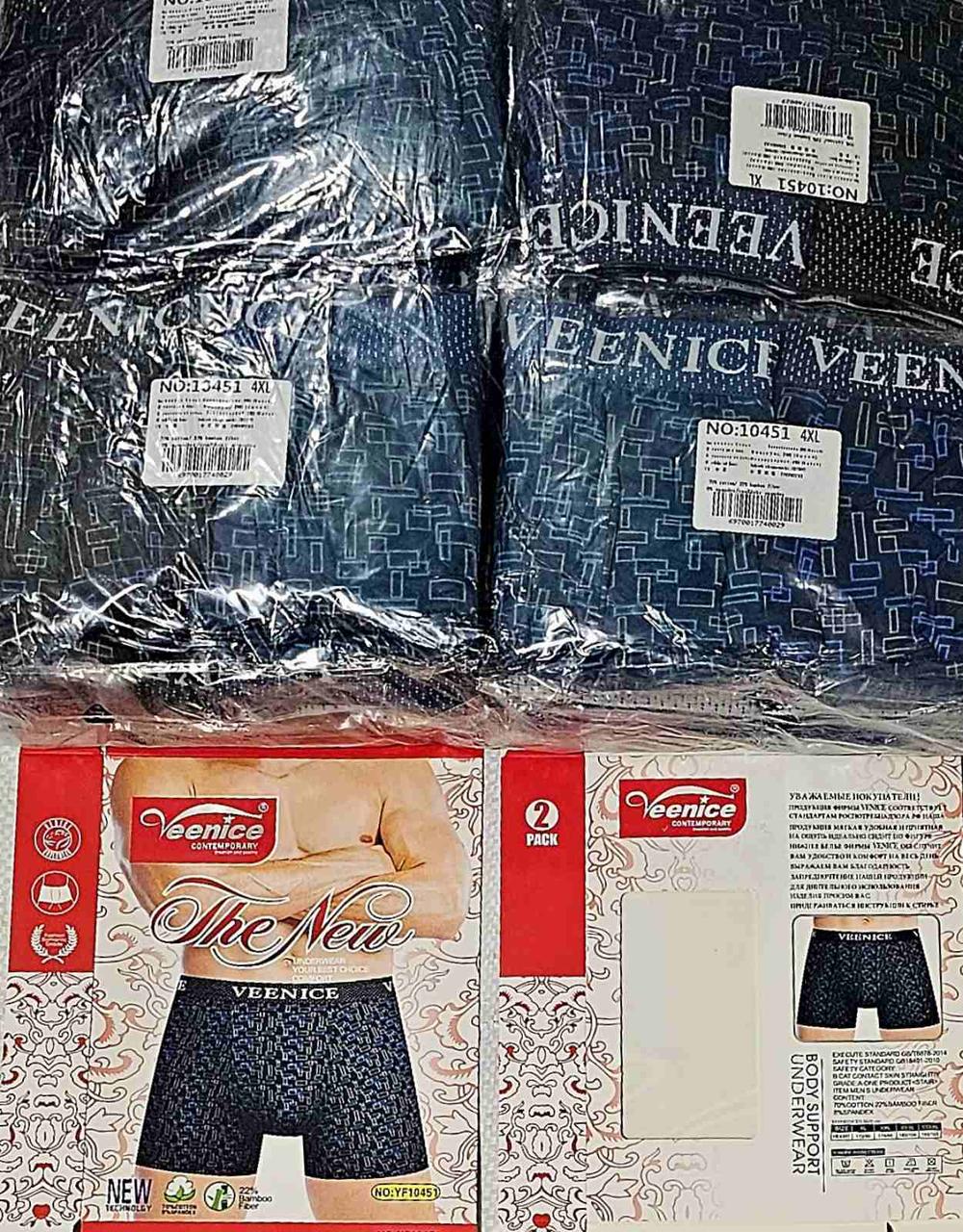 Труси чоловічі "Veenice" (XL-4XL)