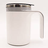 Автоматичний кухоль-мішалка 380 мл, на батарейках / Чашка з кришкою / Чашка для чаю / Чашка для кави, фото 3