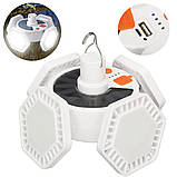 Комплект 2 шт. Кемпінговий LED світильник із сонячною панеллю 5000 мА·год, 169 LED/Акумуляторний аварійний ліхтар, фото 2