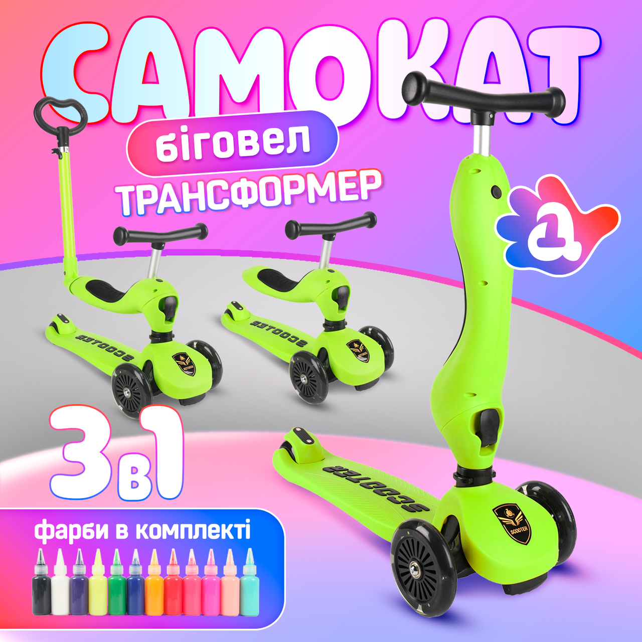 Самокат трансформер. Дитячий біговел трансформер 3 в 1 A1 Scooter Зелений