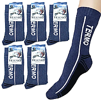Набір 5 пар Зимові термошкарпетки чоловічі, 41-45 р Termo Socks / Вовняні шкарпетки на зиму / Теплі шкарпетки