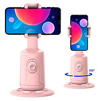 Смарт-штатив із датчиком руху 360°, від USB, P01, Рожевий/ Розумний штатив для блогерів